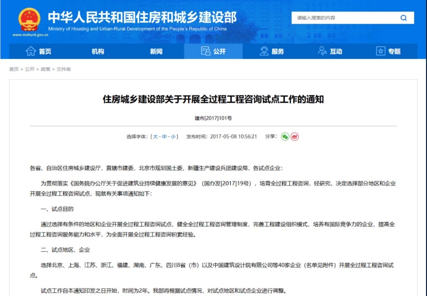 微信截图_20240604151641.png